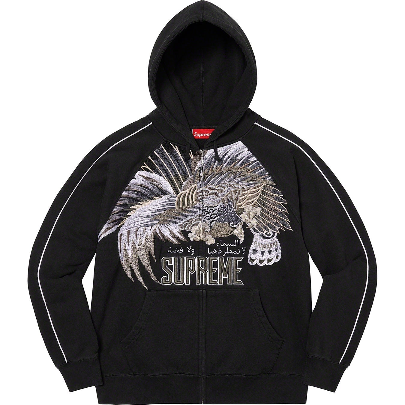 Falcon Raglan Zip Up Hooded Sweatshirt view 3